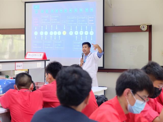 คณะวิทยาศาสตร์ มหาวิทยาลัยพะเยา