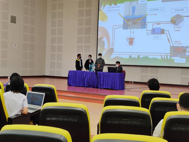 คณะวิทยาศาสตร์ มหาวิทยาลัยพะเยา