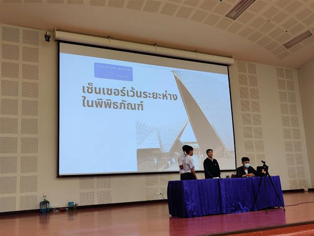 คณะวิทยาศาสตร์ มหาวิทยาลัยพะเยา