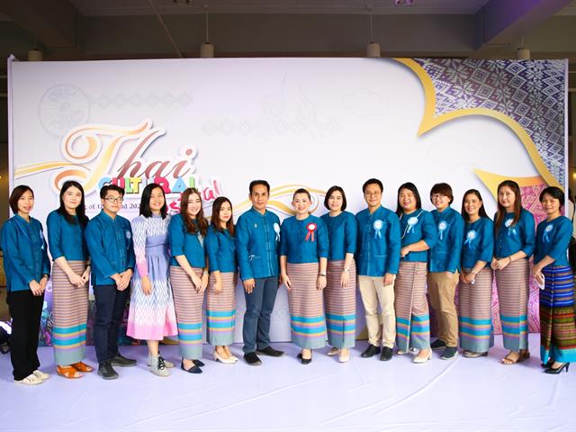 มหาวิทยาลัยพะเยา  Meeting of the mind 