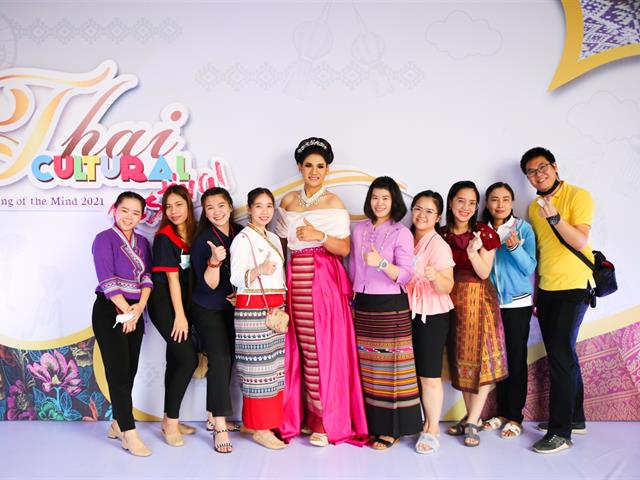 มหาวิทยาลัยพะเยา  Meeting of the mind 