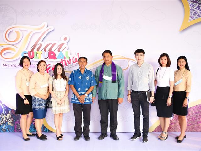 มหาวิทยาลัยพะเยา  Meeting of the mind 