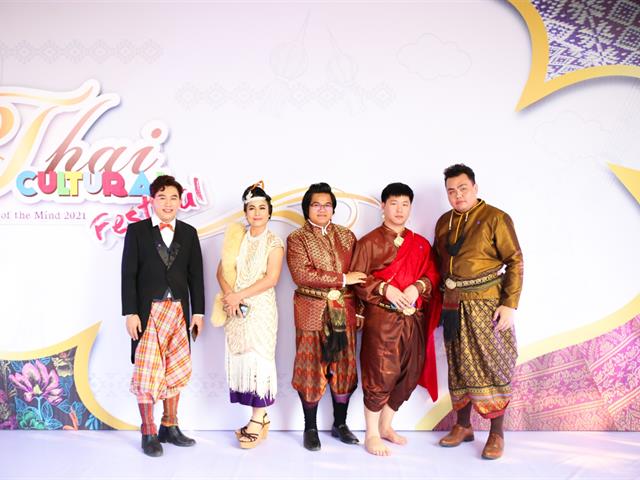 มหาวิทยาลัยพะเยา  Meeting of the mind 