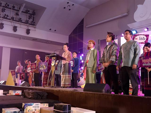 มหาวิทยาลัยพะเยา  Meeting of the mind 