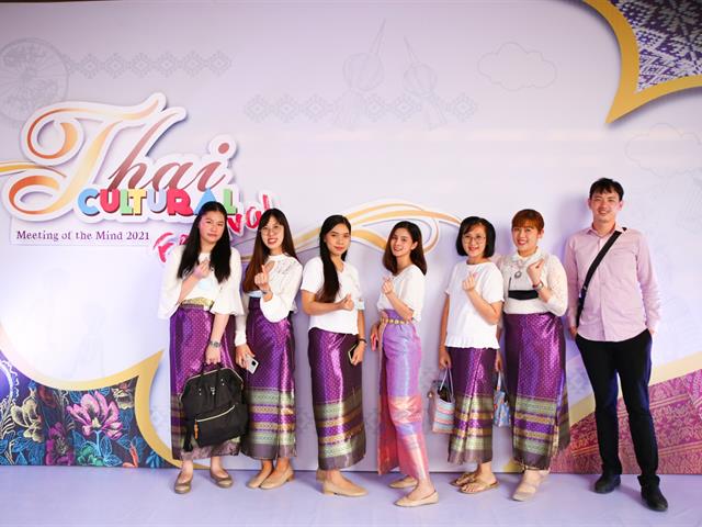 มหาวิทยาลัยพะเยา  Meeting of the mind 