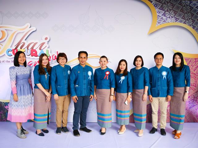 มหาวิทยาลัยพะเยา  Meeting of the mind 