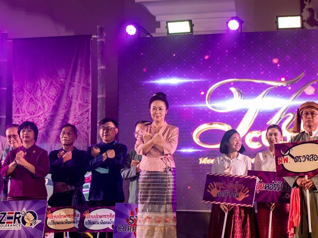 คณะศิลปศาสตร์เข้าร่วมกิจกรรม Meeting of the Mind 2021 มหาวิทยาลัยพะเยา