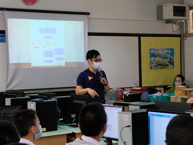 อบรมทักษะด้าน IoT