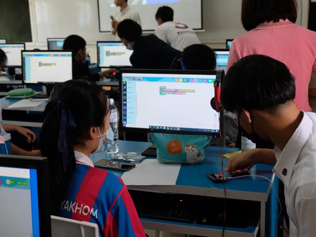 อบรมทักษะด้าน IoT