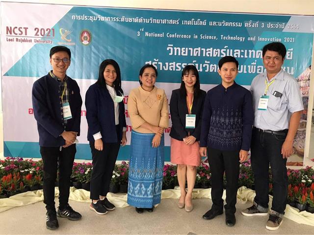 หลักสูตรวิทยาศาสตรบัณฑิต สาขาวิชาอนามัยสิ่งแวดล้อม นำนิสิตเข้าร่วมนำเสนอผลงานวิจัยประเภทโปสเตอร์ 
