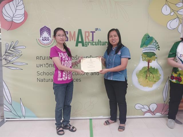 คณะเกษตรศาสตร์ฯ จัดโครงการบริการวิชาการ "การเพาะเห็ดเศรษฐกิจ"