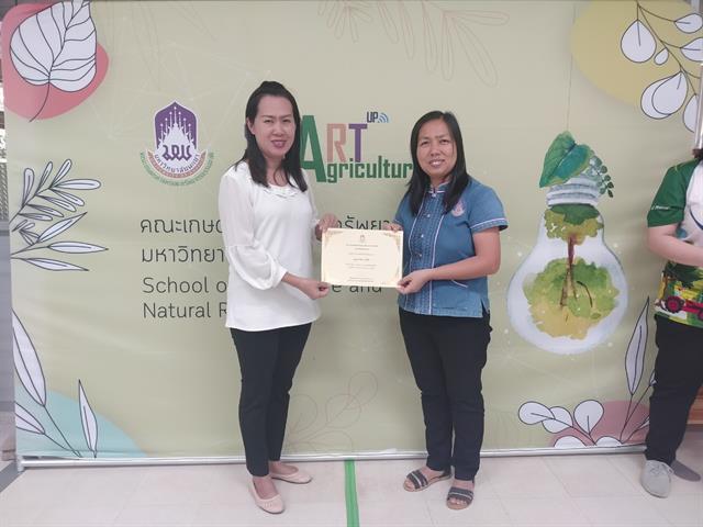 คณะเกษตรศาสตร์ฯ จัดโครงการบริการวิชาการ "การเพาะเห็ดเศรษฐกิจ"