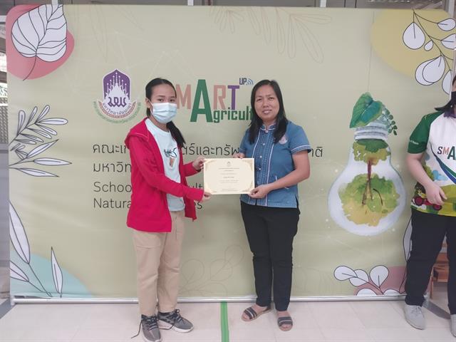 คณะเกษตรศาสตร์ฯ จัดโครงการบริการวิชาการ "การเพาะเห็ดเศรษฐกิจ"