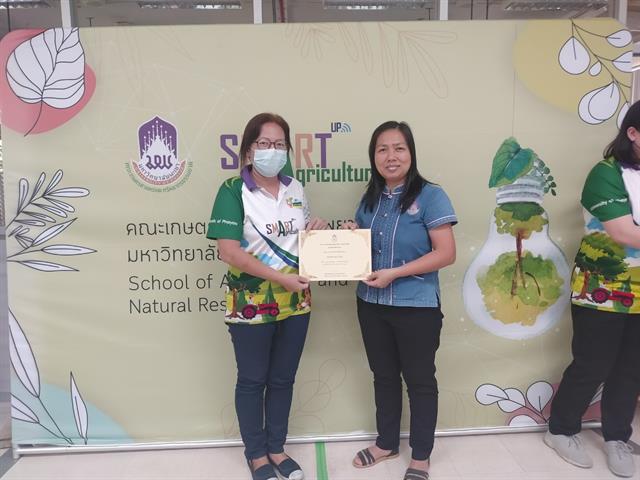 คณะเกษตรศาสตร์ฯ จัดโครงการบริการวิชาการ "การเพาะเห็ดเศรษฐกิจ"