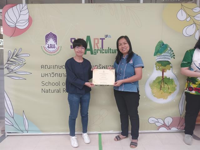 คณะเกษตรศาสตร์ฯ จัดโครงการบริการวิชาการ "การเพาะเห็ดเศรษฐกิจ"