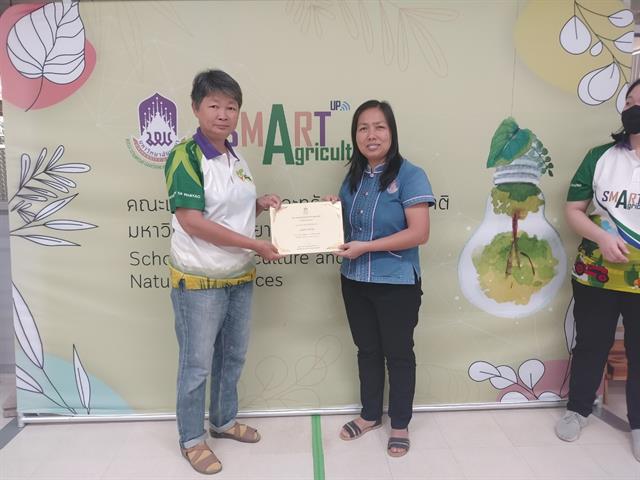 คณะเกษตรศาสตร์ฯ จัดโครงการบริการวิชาการ "การเพาะเห็ดเศรษฐกิจ"