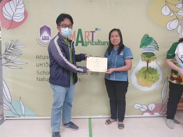 คณะเกษตรศาสตร์ฯ จัดโครงการบริการวิชาการ "การเพาะเห็ดเศรษฐกิจ"