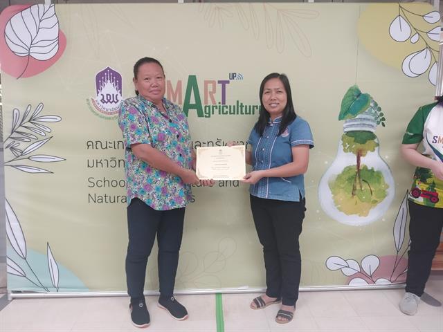 คณะเกษตรศาสตร์ฯ จัดโครงการบริการวิชาการ "การเพาะเห็ดเศรษฐกิจ"