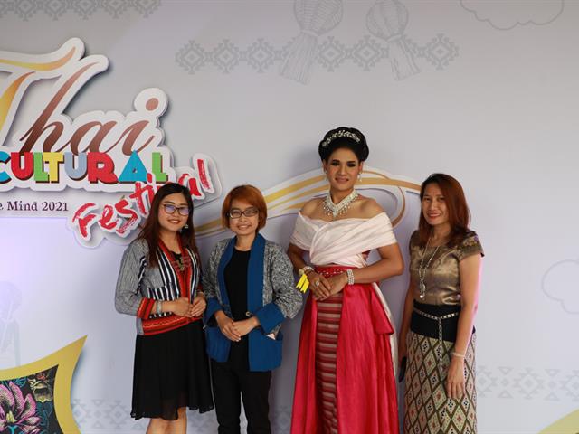 Miss Meeting of the Mind 2021