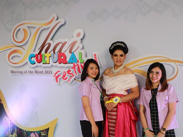 Miss Meeting of the Mind 2021