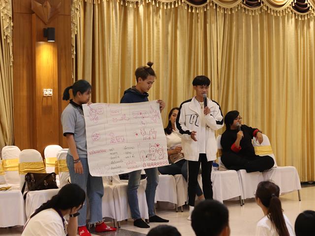 อบรมผู้นำนิสิต 