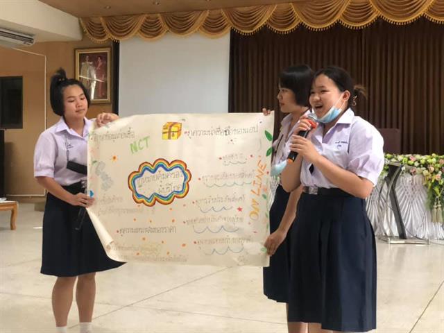 คณะนิติศาสตร์ มหาวิทยาลัยพะเยา ร่วมกับ สำนักงานคณะกรรมการคุ้มครองผู้บริโภค (สคบ.) จัดโครงการ “คลินิกกฎหมายคุ้มครองผู้บริโภค” 