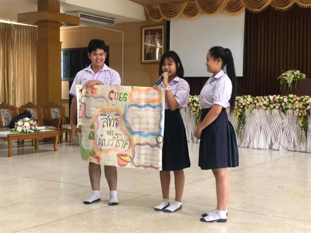 คณะนิติศาสตร์ มหาวิทยาลัยพะเยา ร่วมกับ สำนักงานคณะกรรมการคุ้มครองผู้บริโภค (สคบ.) จัดโครงการ “คลินิกกฎหมายคุ้มครองผู้บริโภค” 