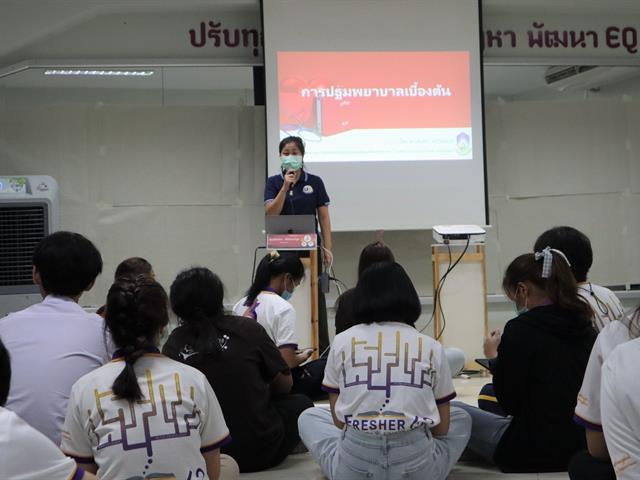 นิสิตจิตอาสา