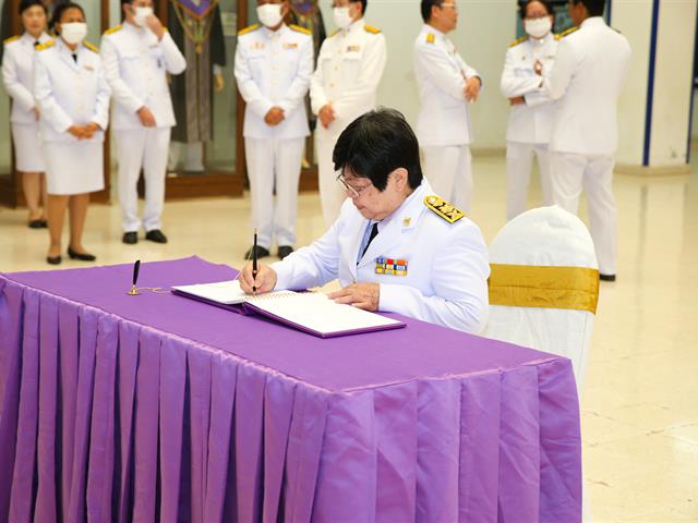 จัดพิธีถวายพระพรชัยมงคล สมเด็จพระกนิษฐาธิราชเจ้า กรมสมเด็จพระเทพรัตนราชสุดาฯ สยามบรมราชกุมารี เนื่องในวันคล้ายวันพระราชสมภพ 