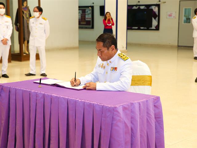 จัดพิธีถวายพระพรชัยมงคล สมเด็จพระกนิษฐาธิราชเจ้า กรมสมเด็จพระเทพรัตนราชสุดาฯ สยามบรมราชกุมารี เนื่องในวันคล้ายวันพระราชสมภพ 