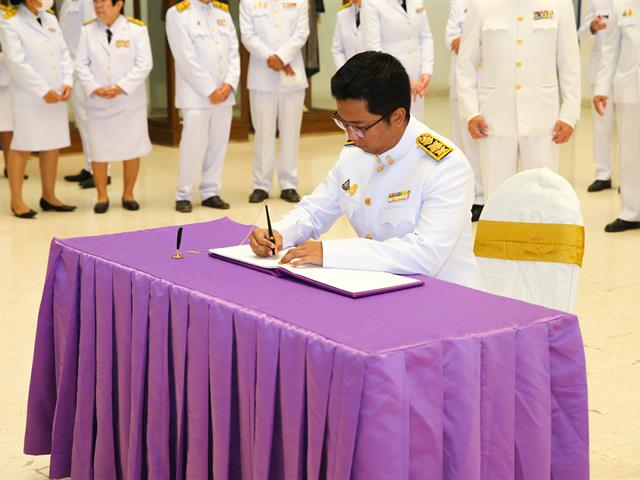 จัดพิธีถวายพระพรชัยมงคล สมเด็จพระกนิษฐาธิราชเจ้า กรมสมเด็จพระเทพรัตนราชสุดาฯ สยามบรมราชกุมารี เนื่องในวันคล้ายวันพระราชสมภพ 