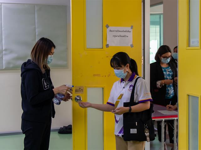 ศูนย์ภาษาคณะศิลปศาสตร์ จัดสอบวัดระดับภาษาอังกฤษ ประจำเดือนมีนาคม 2564
