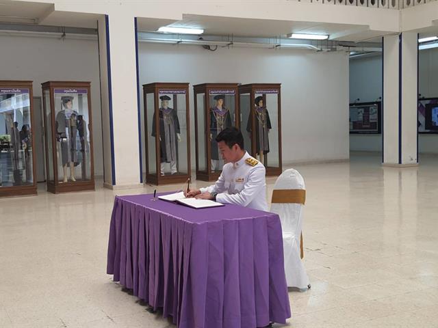 วิทยาลัยการศึกษา มหาวิทยาลัยพะเยา ร่วมลงนามถวายพระพร กรมสมเด็จพระเทพฯ เนื่องในโอกาสวันคล้ายวันพระราชสมภพ