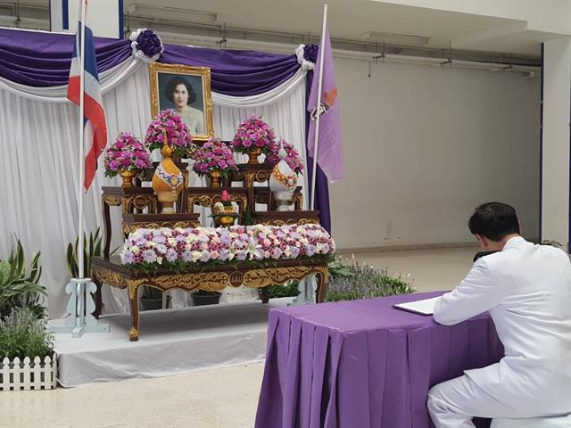 วิทยาลัยการศึกษา มหาวิทยาลัยพะเยา ร่วมลงนามถวายพระพร กรมสมเด็จพระเทพฯ เนื่องในโอกาสวันคล้ายวันพระราชสมภพ