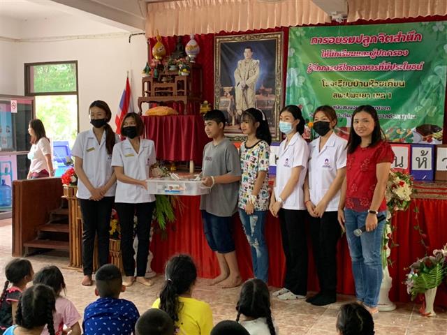 คณะสาธารณสุขศาสตร์ เข้าร่วมจัดกิจกรรมอบรมความรู้ เรื่อง “การส่งเสริมการบริโภคขนมที่นักเรียนทำขึ้นเอง เพื่อลดการบริโภคขนมซอง”  
