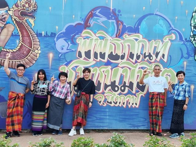 UPITI
