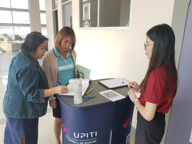 UPITI