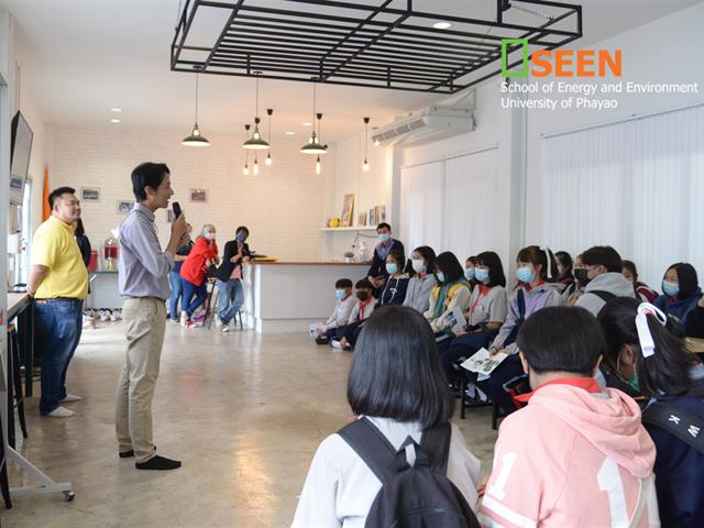 คณะพลังงานและสิ่งแวดล้อม มหาวิทยาลัยพะเยา
