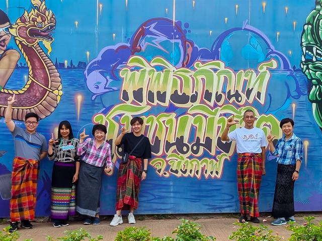 รองคณบดีฝ่ายวิจัย คณะศิลปศาสตร์ ร่วมจัดกิจกรรมศึกษาดูงาน ณ พิพิธภัณฑ์ชุมชนมีชีวิตจังหวัดบึงกาฬ