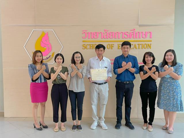 วิทยาลัยการศึกษา มหาวิทยาลัยพะเยา ได้รับรางวัลผลการประเมิน ระดับ A (UPITA (Pre-Assessment) ระดับมหาวิทยาลัย)