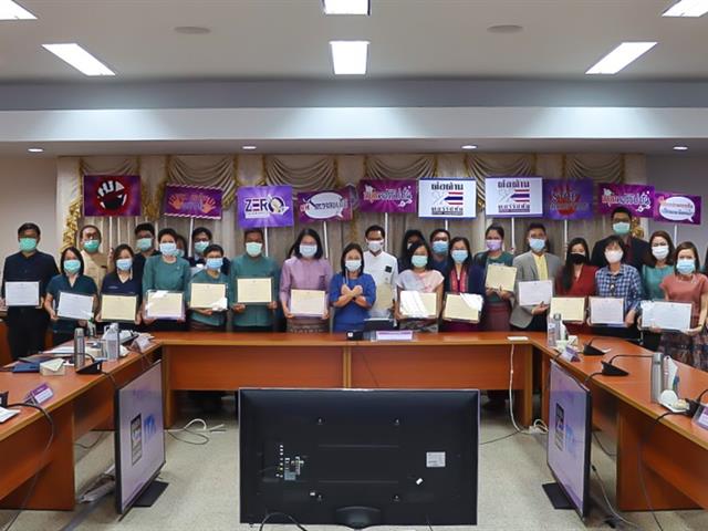 คณะศิลปศาสตร์ได้รับมอบรางวัลเชิดชูเกียรติ หน่วยงานต้นแบบในการประเมินคุณธรรมและความโปร่งใสของหน่วยงานภาครัฐ