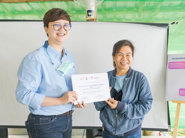 แอปพลิเคชั่น “มีสิทธิ” ได้รับรางวัล ผลงานนวัตกรรมเพื่อสังคม “ดีเด่น”