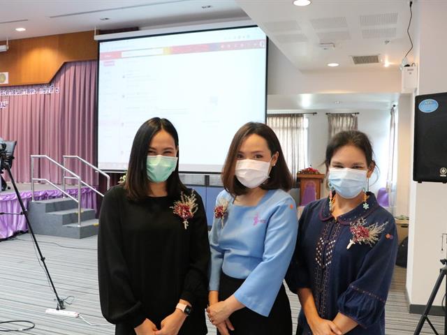 การประชุมวิชาการระดับชาติเครือข่ายวิจัยด้านรัฐศาสตร์และรัฐประศาสนศาสตร์