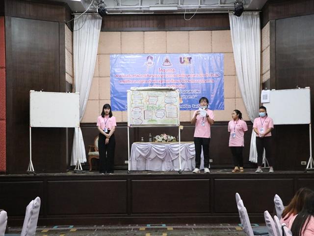 การวางแผนร่วมกันระหว่างบัณฑิต นิสิต และประชาชนที่ได้รับการจ้างงานผ่านโครงการ