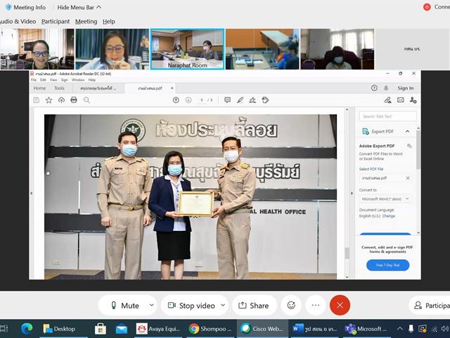 รองคณบดีฝ่ายวิจัยและนวัตกรรม คณะสาธารณสุขศาสตร์ร่วมประชุมออนไลน์ในการดำเนินโครงการวิจัยประเมินผลยุทธศาสตร์การป้องกันและแก้ไขปัญหาการตั้งครรภ์ในวัยรุ่น