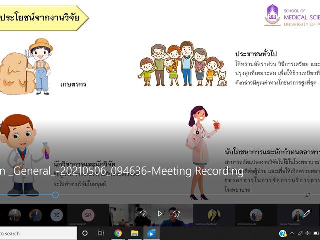 คณะวิทยาศาสตร์การแพทย์
