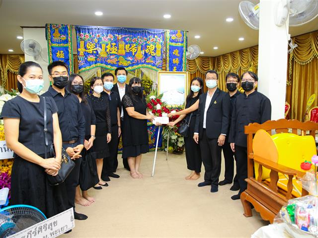 นายจรัส สุทธิกุลบุตร