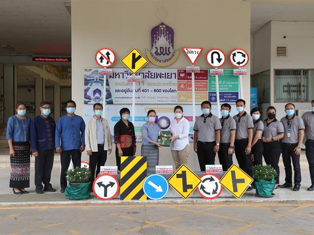 ป้ายสัญญาณจราจร โครงการถนนสีขาว