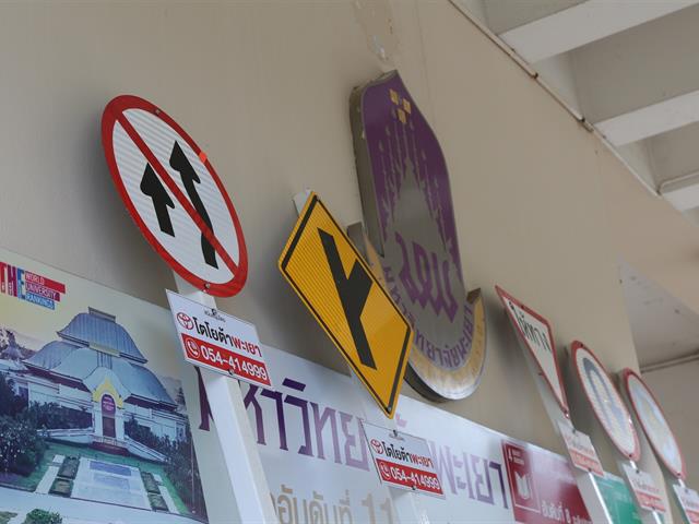 ป้ายสัญญาณจราจร โครงการถนนสีขาว