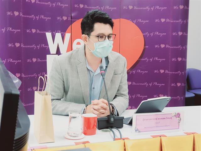 ระบบการประเมินผลการปฏิบัติงานประจำปี 